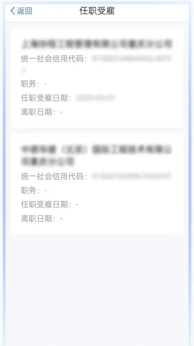 換單位后,記得在個稅APP更新這個信息→(圖5) 6e6d8b1ea9f649d484b4cbd5133c1d6d.jpg